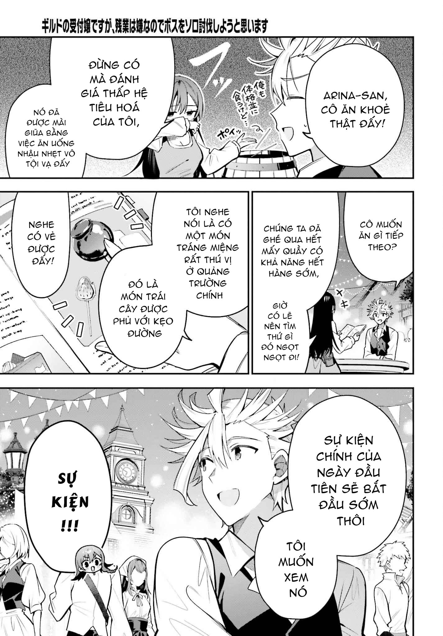 Guild No Uketsukejou Desu Ga, Zangyou Wa Iya Nanode Boss Wo Solo Toubatsu Shiyou To Omoimasu Chapter 32 - Trang 2