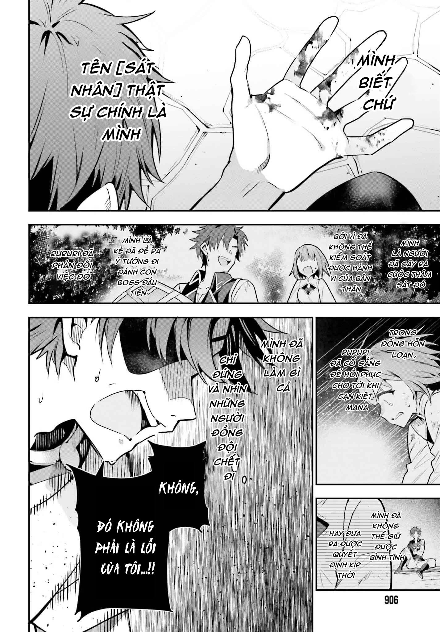 Guild No Uketsukejou Desu Ga, Zangyou Wa Iya Nanode Boss Wo Solo Toubatsu Shiyou To Omoimasu Chapter 32 - Trang 2