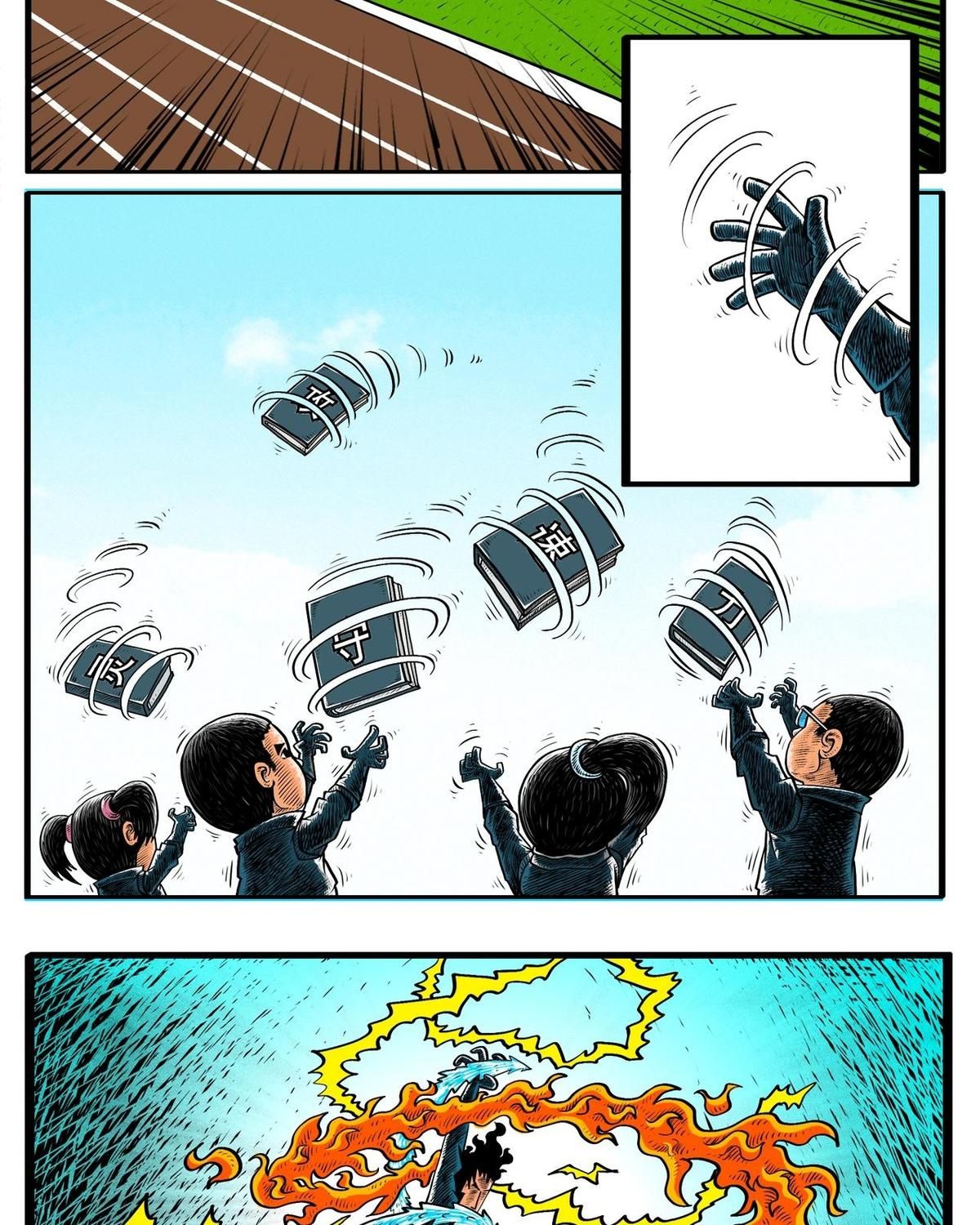 Thành Tiên Đắc Đạo, Chẳng Nhất Thiết Phải Là Ta Chapter 3 - Trang 2