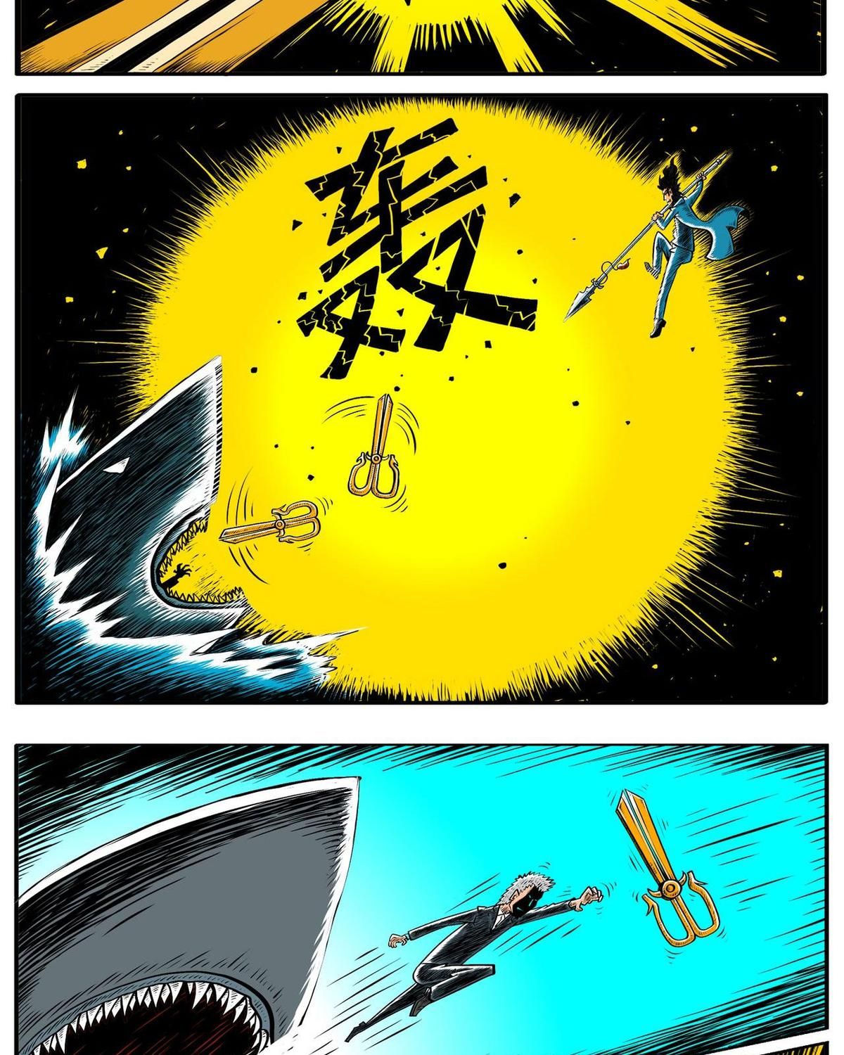 Thành Tiên Đắc Đạo, Chẳng Nhất Thiết Phải Là Ta Chapter 7 - Trang 2