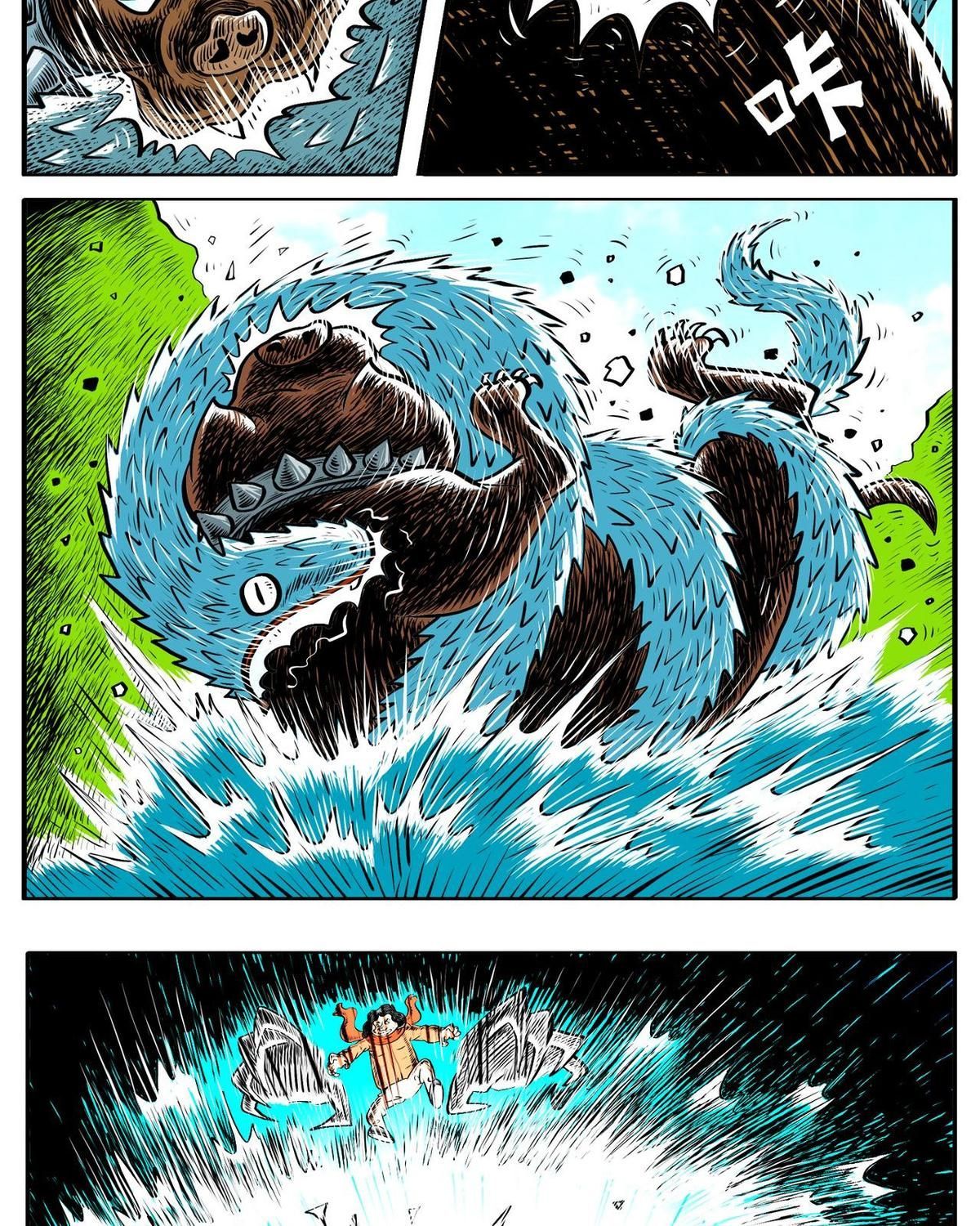 Thành Tiên Đắc Đạo, Chẳng Nhất Thiết Phải Là Ta Chapter 9 - Trang 2