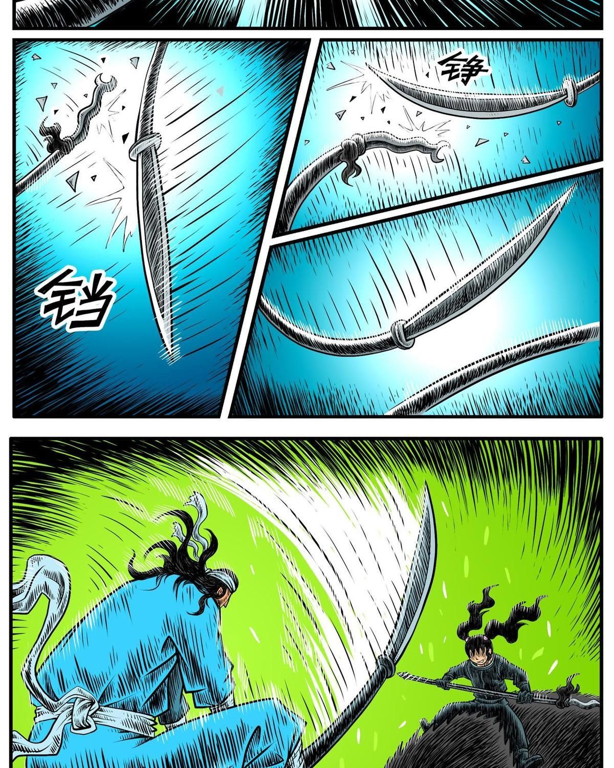 Thành Tiên Đắc Đạo, Chẳng Nhất Thiết Phải Là Ta Chapter 15 - Trang 2