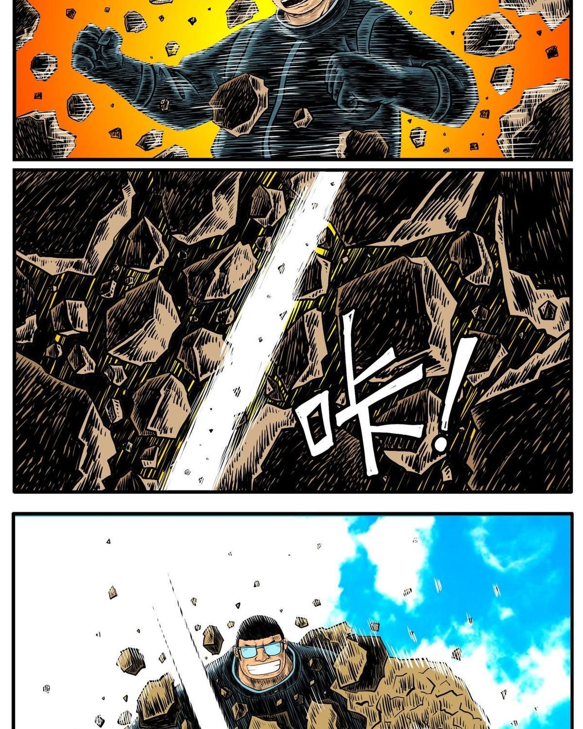 Thành Tiên Đắc Đạo, Chẳng Nhất Thiết Phải Là Ta Chapter 19 - Trang 2