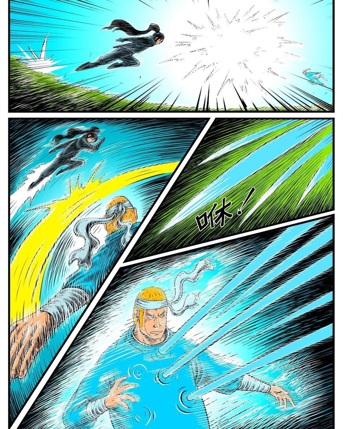 Thành Tiên Đắc Đạo, Chẳng Nhất Thiết Phải Là Ta Chapter 19 - Trang 2