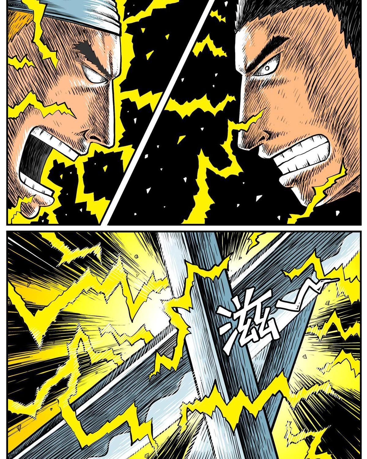 Thành Tiên Đắc Đạo, Chẳng Nhất Thiết Phải Là Ta Chapter 21 - Trang 2