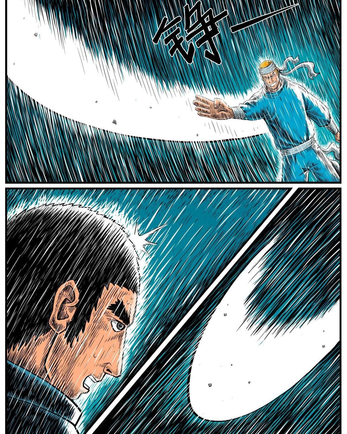 Thành Tiên Đắc Đạo, Chẳng Nhất Thiết Phải Là Ta Chapter 22 - Trang 2