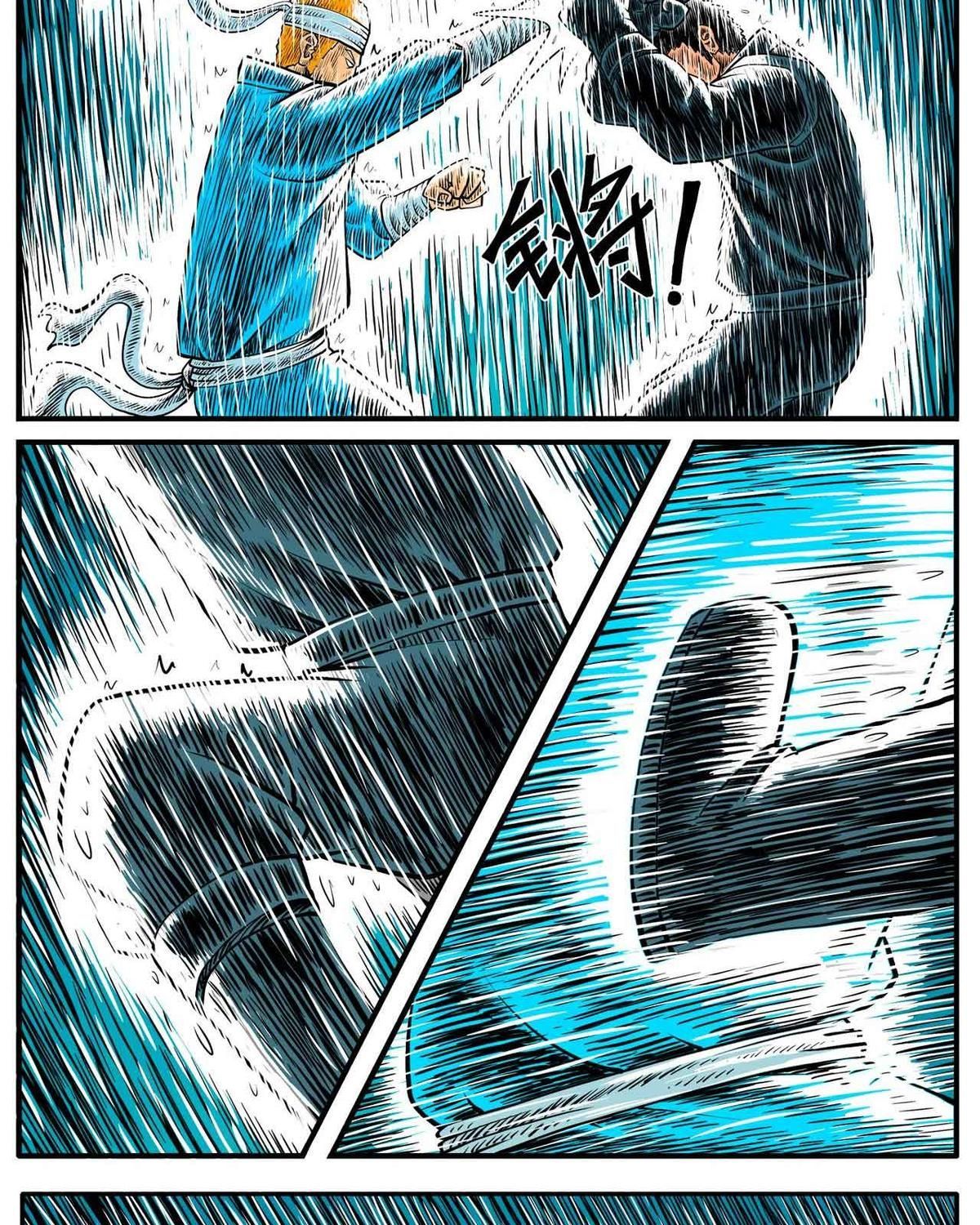 Thành Tiên Đắc Đạo, Chẳng Nhất Thiết Phải Là Ta Chapter 23 - Trang 2