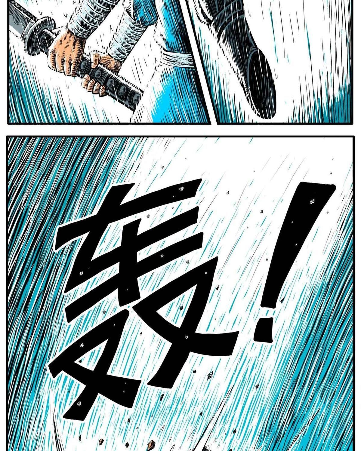 Thành Tiên Đắc Đạo, Chẳng Nhất Thiết Phải Là Ta Chapter 24 - Trang 2