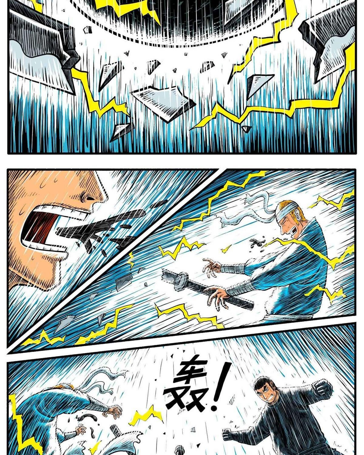 Thành Tiên Đắc Đạo, Chẳng Nhất Thiết Phải Là Ta Chapter 26 - Trang 2