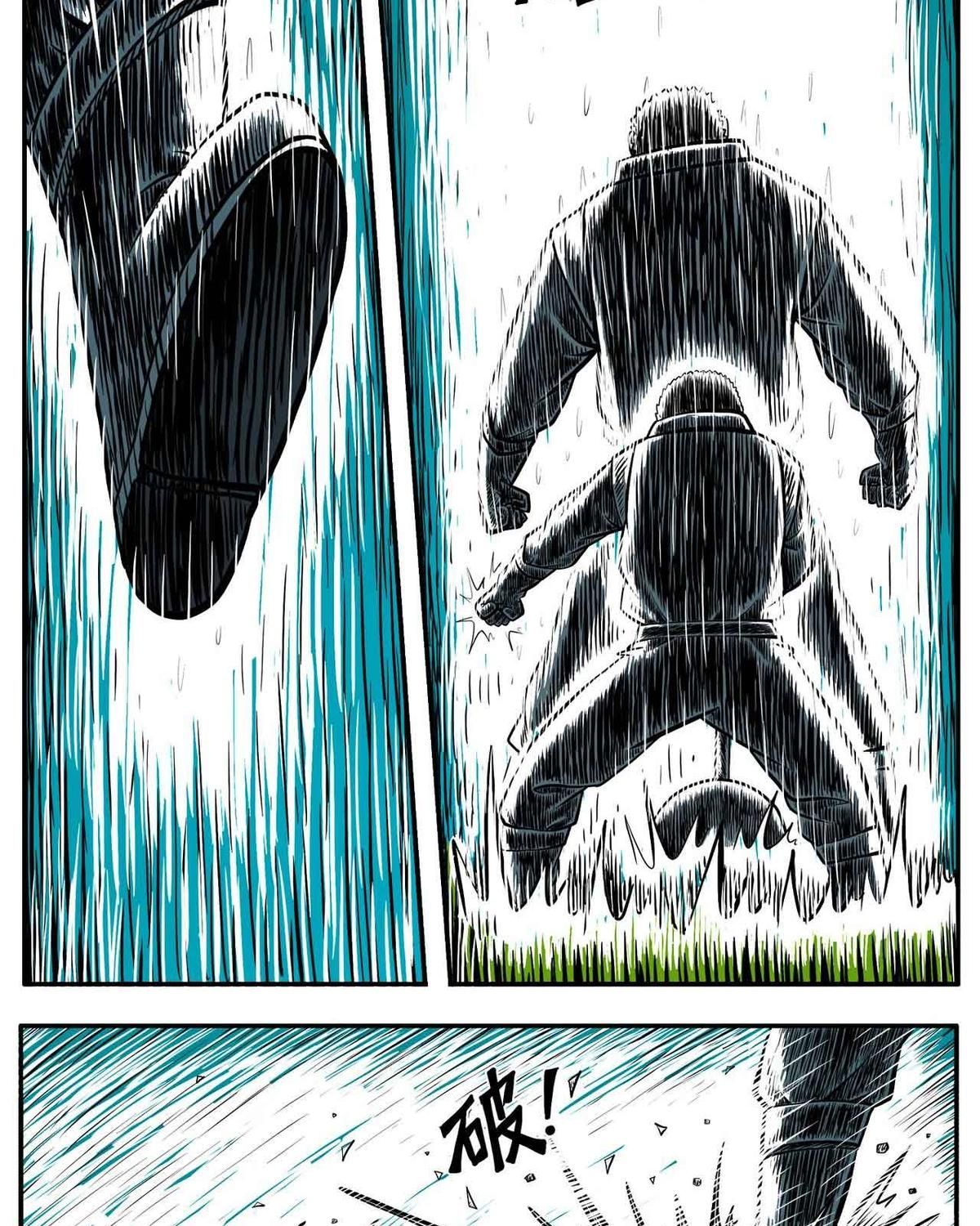 Thành Tiên Đắc Đạo, Chẳng Nhất Thiết Phải Là Ta Chapter 27 - Trang 2