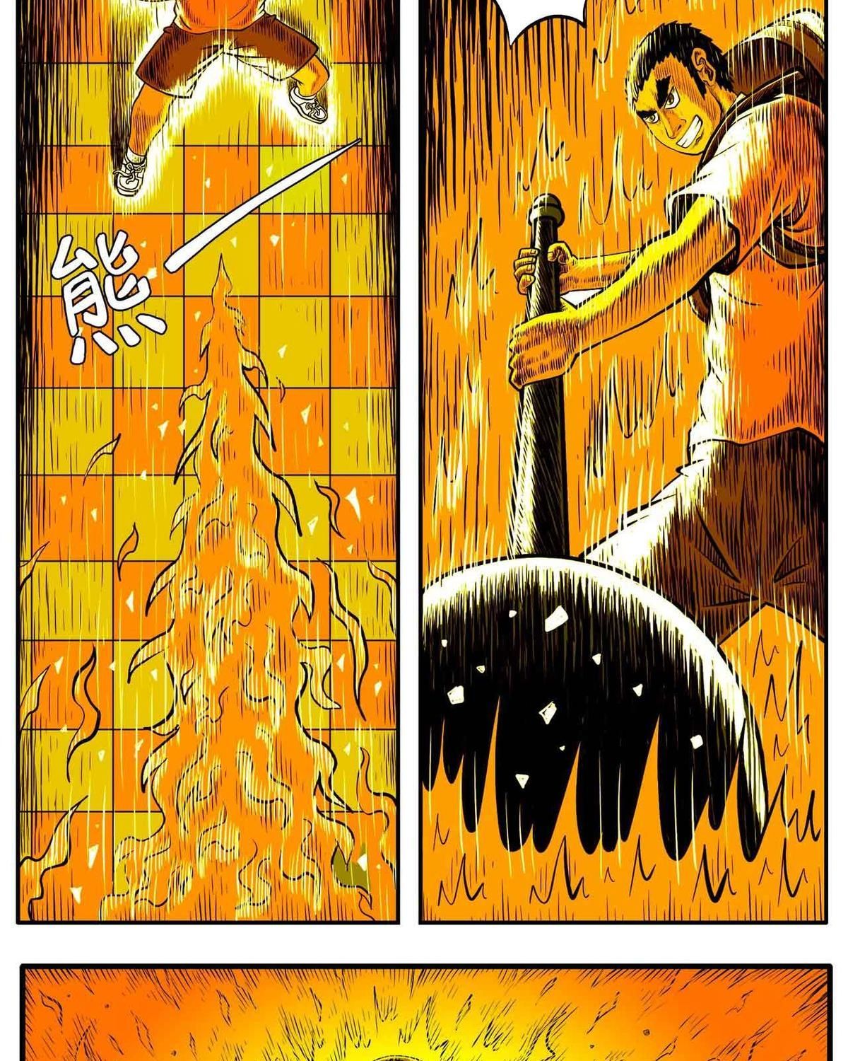 Thành Tiên Đắc Đạo, Chẳng Nhất Thiết Phải Là Ta Chapter 30 - Trang 2