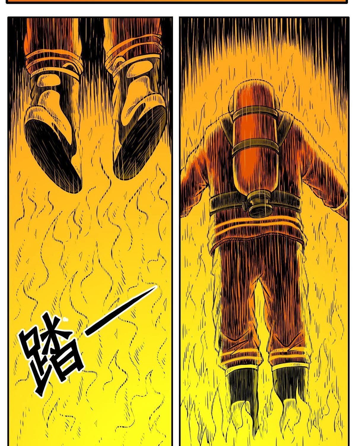 Thành Tiên Đắc Đạo, Chẳng Nhất Thiết Phải Là Ta Chapter 31 - Trang 2
