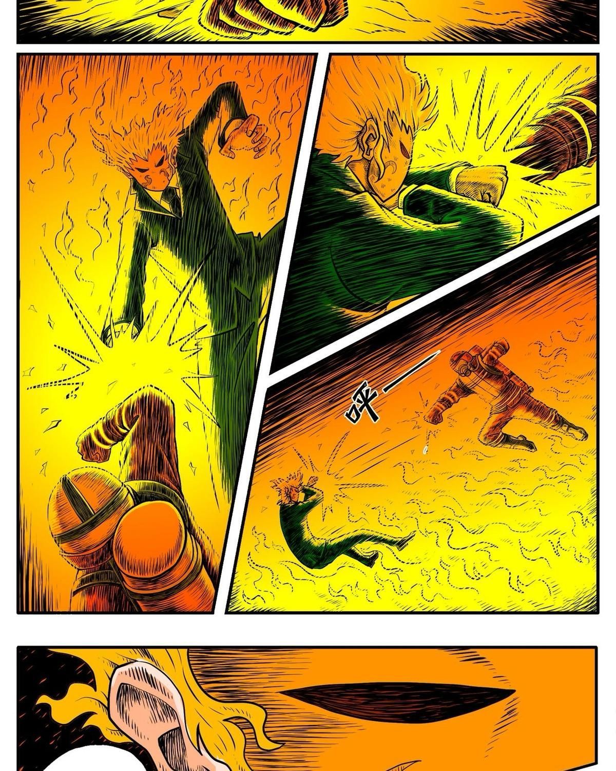 Thành Tiên Đắc Đạo, Chẳng Nhất Thiết Phải Là Ta Chapter 32 - Trang 2