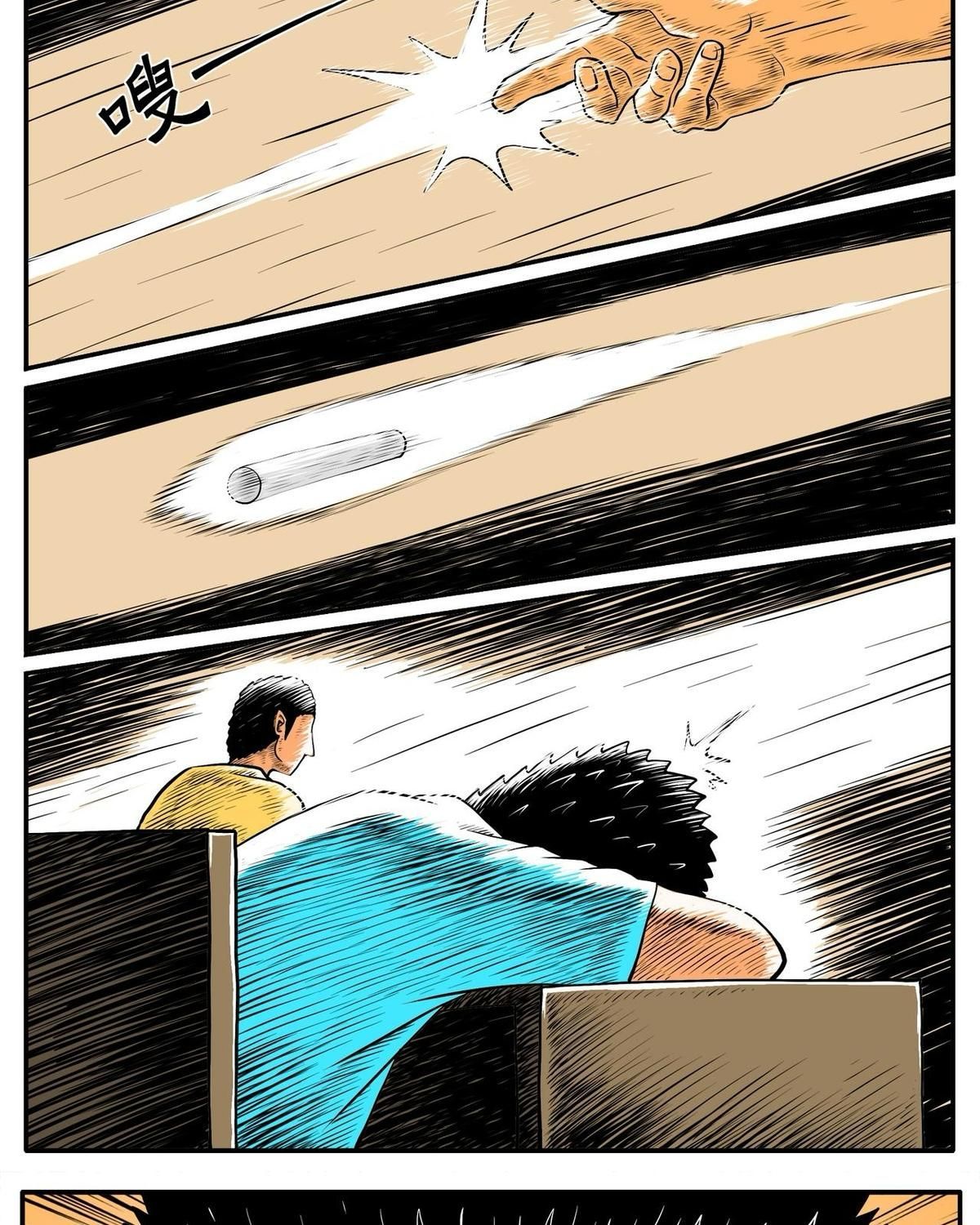 Thành Tiên Đắc Đạo, Chẳng Nhất Thiết Phải Là Ta Chapter 35 - Trang 2
