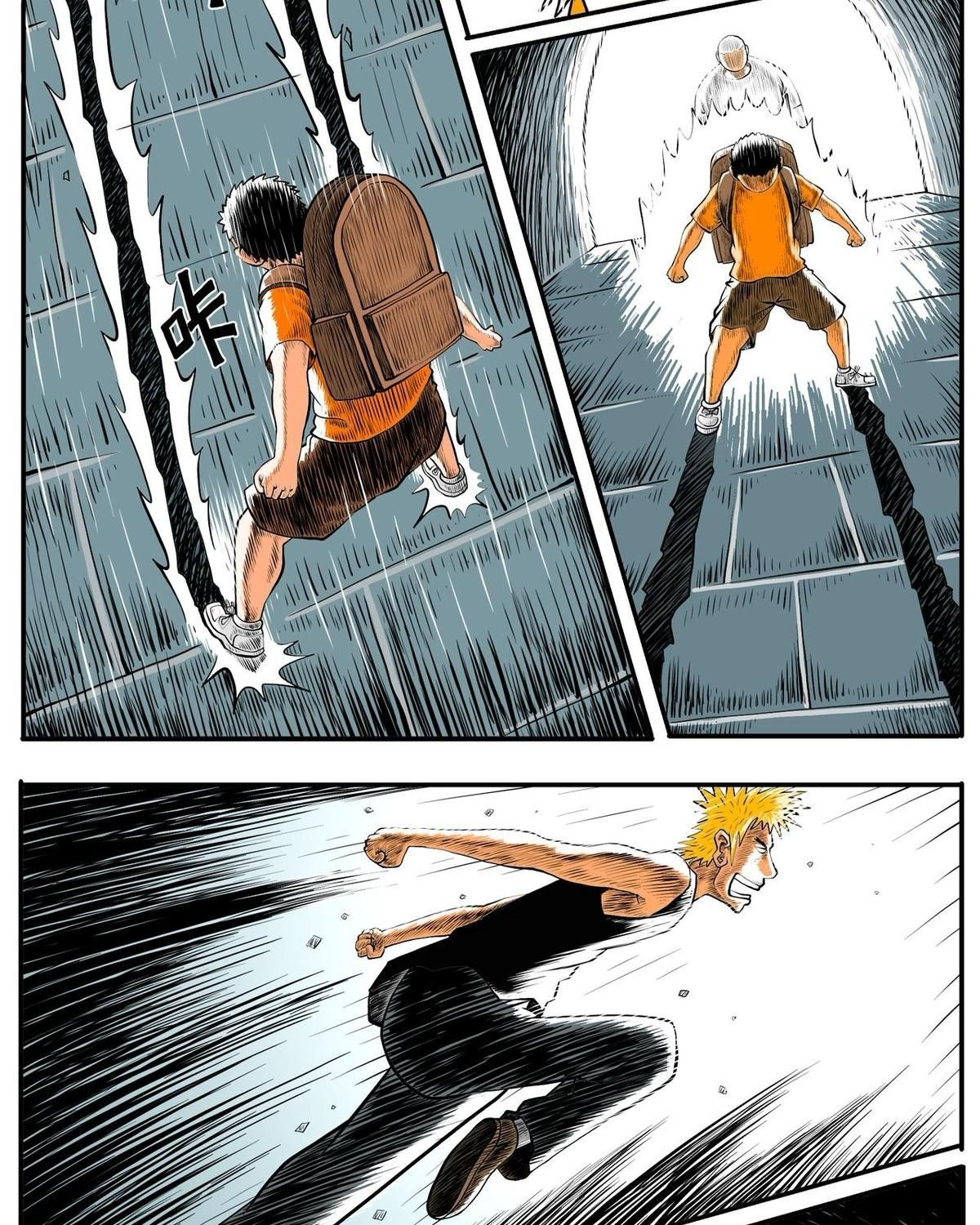 Thành Tiên Đắc Đạo, Chẳng Nhất Thiết Phải Là Ta Chapter 37 - Trang 2