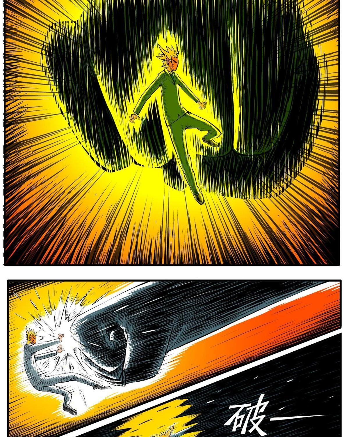 Thành Tiên Đắc Đạo, Chẳng Nhất Thiết Phải Là Ta Chapter 43 - Trang 2