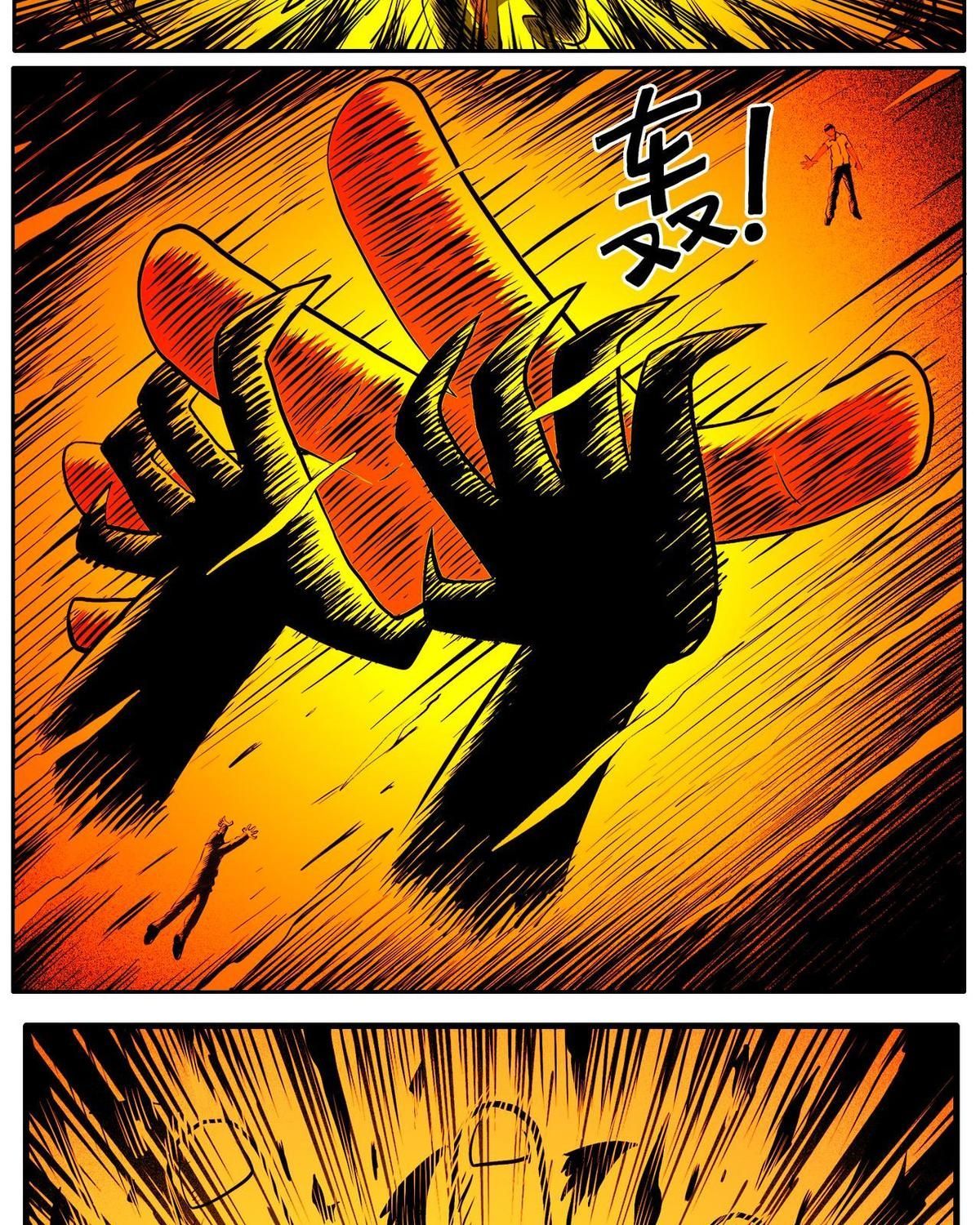 Thành Tiên Đắc Đạo, Chẳng Nhất Thiết Phải Là Ta Chapter 45 - Trang 2