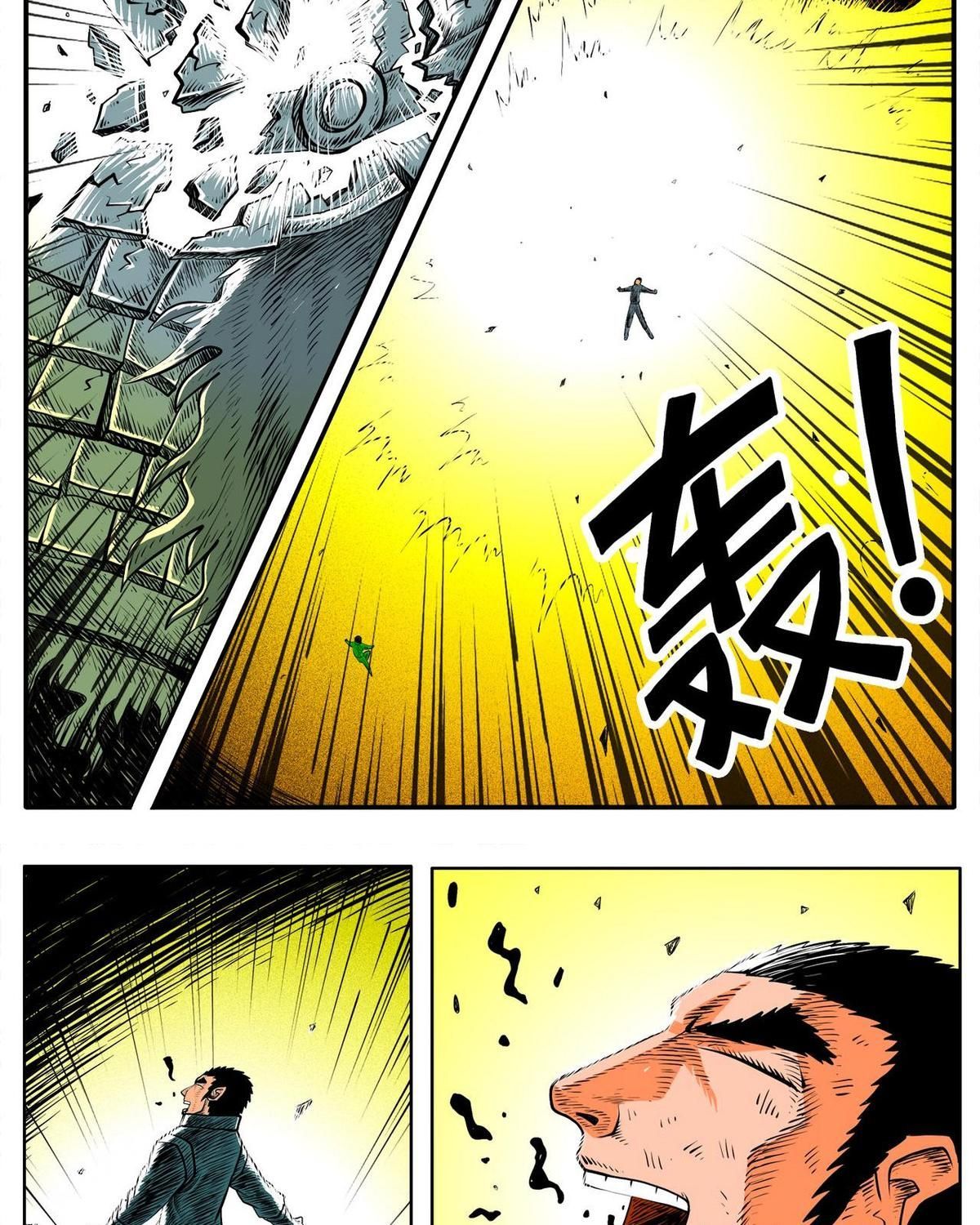 Thành Tiên Đắc Đạo, Chẳng Nhất Thiết Phải Là Ta Chapter 48 - Trang 2