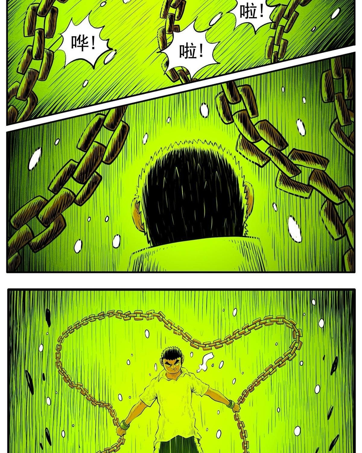 Thành Tiên Đắc Đạo, Chẳng Nhất Thiết Phải Là Ta Chapter 54 - Trang 2