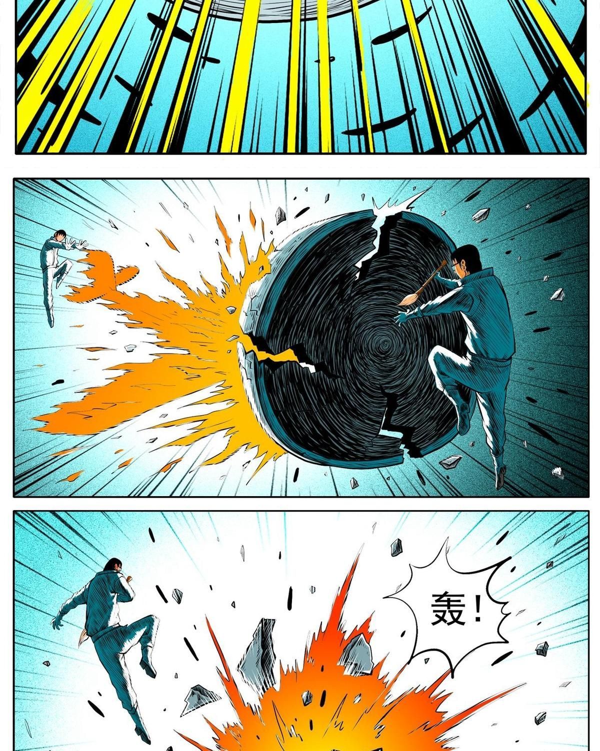 Thành Tiên Đắc Đạo, Chẳng Nhất Thiết Phải Là Ta Chapter 56 - Trang 2