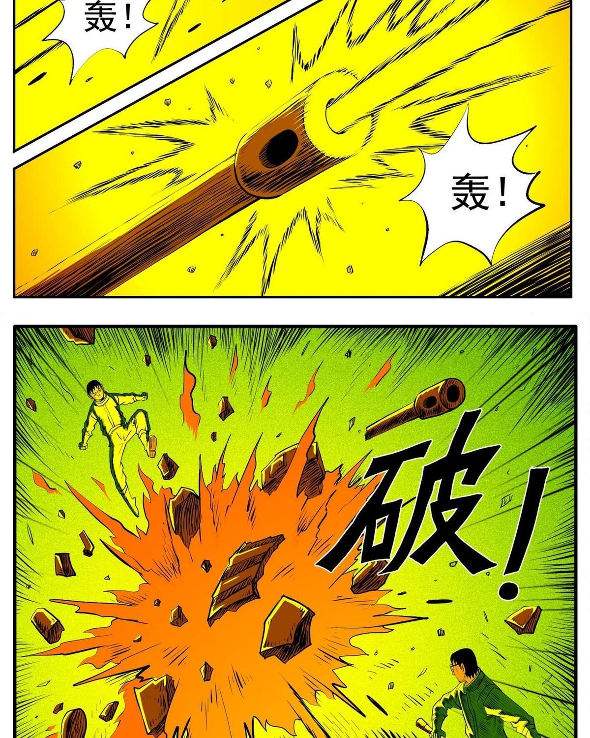 Thành Tiên Đắc Đạo, Chẳng Nhất Thiết Phải Là Ta Chapter 56 - Trang 2