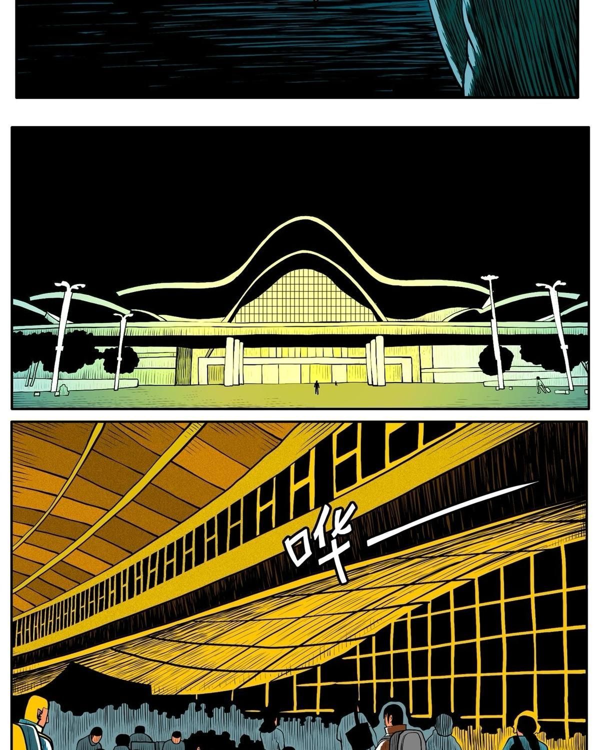 Thành Tiên Đắc Đạo, Chẳng Nhất Thiết Phải Là Ta Chapter 60 - Trang 2