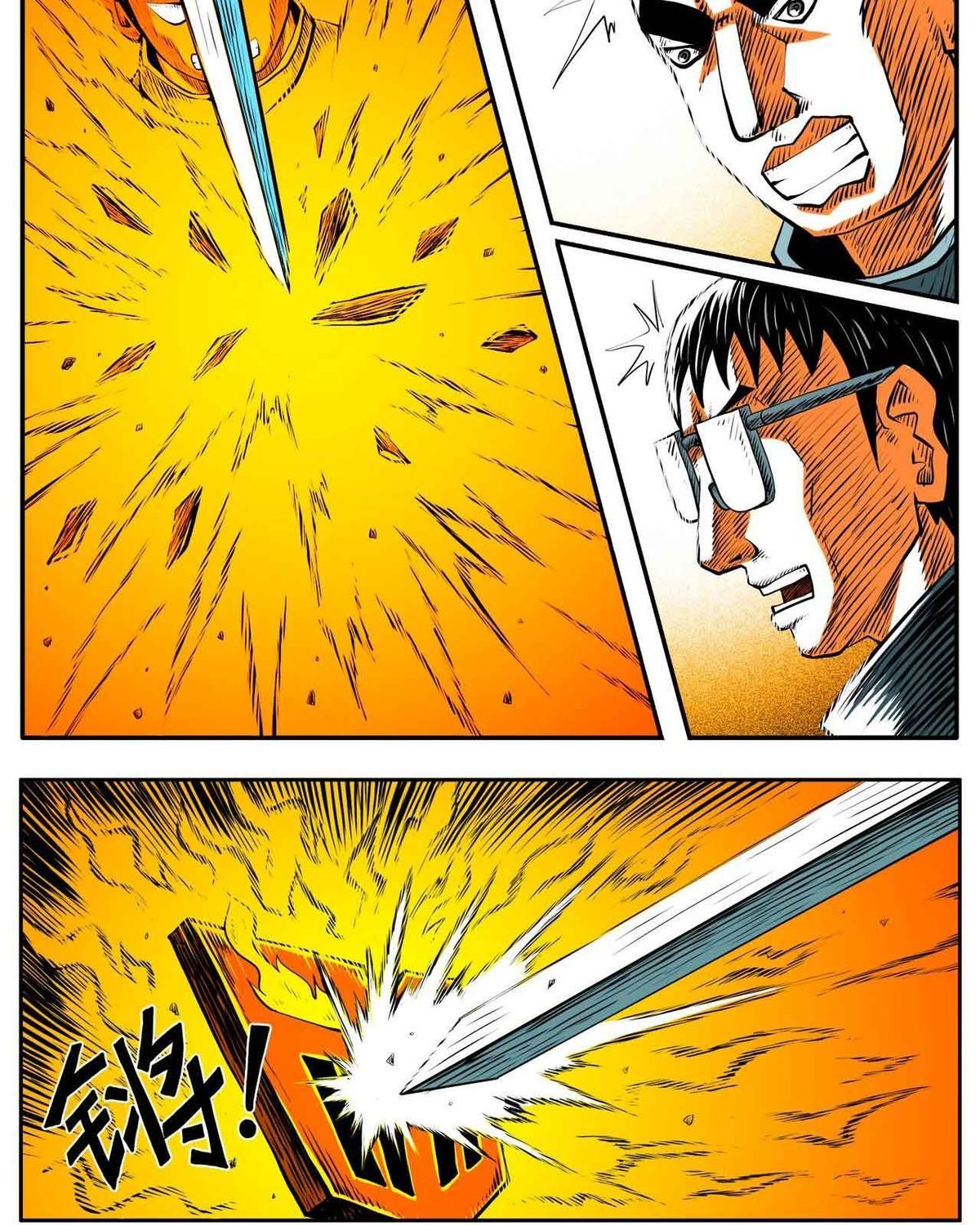 Thành Tiên Đắc Đạo, Chẳng Nhất Thiết Phải Là Ta Chapter 65 - Trang 2