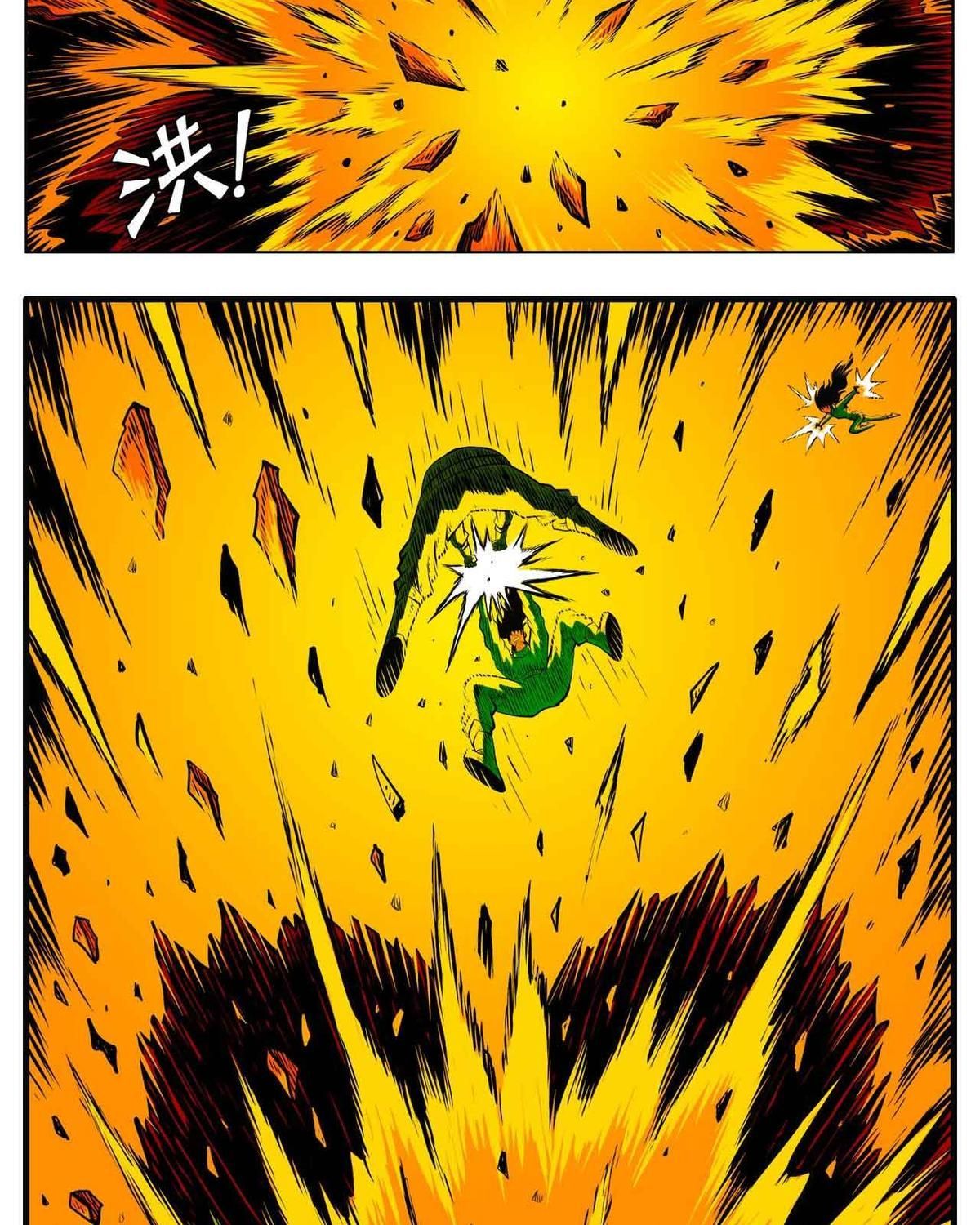 Thành Tiên Đắc Đạo, Chẳng Nhất Thiết Phải Là Ta Chapter 68 - Trang 2