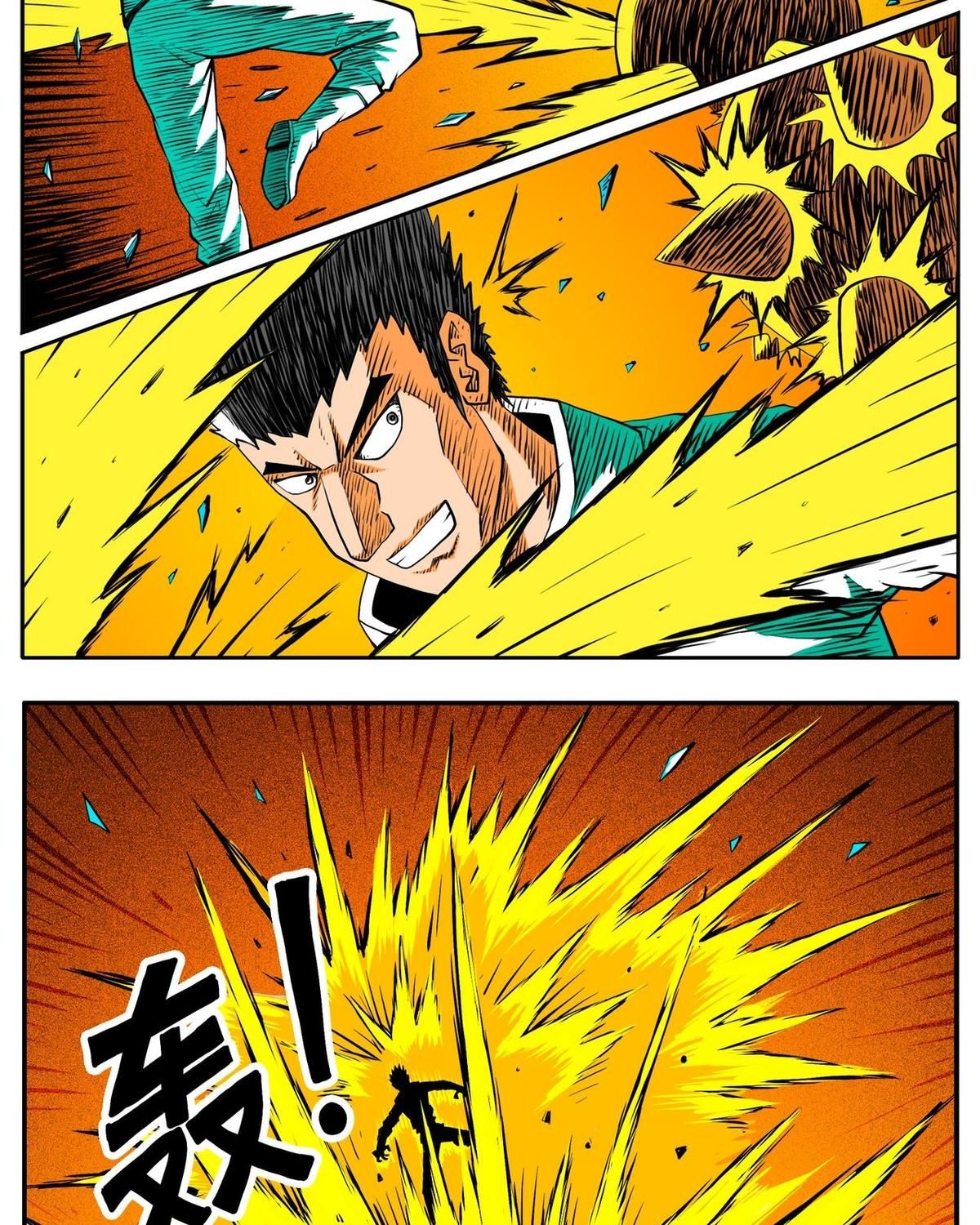 Thành Tiên Đắc Đạo, Chẳng Nhất Thiết Phải Là Ta Chapter 82 - Trang 2