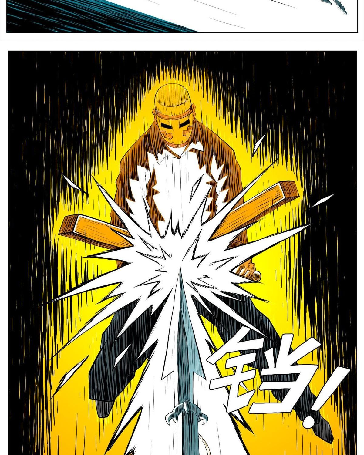 Thành Tiên Đắc Đạo, Chẳng Nhất Thiết Phải Là Ta Chapter 96 - Trang 2