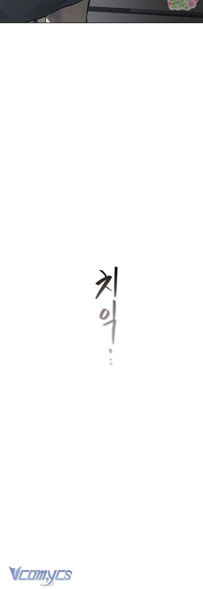 Tuyển Tập Truyện Ngắn Của Kim Young Ha Chapter 11 - Trang 2
