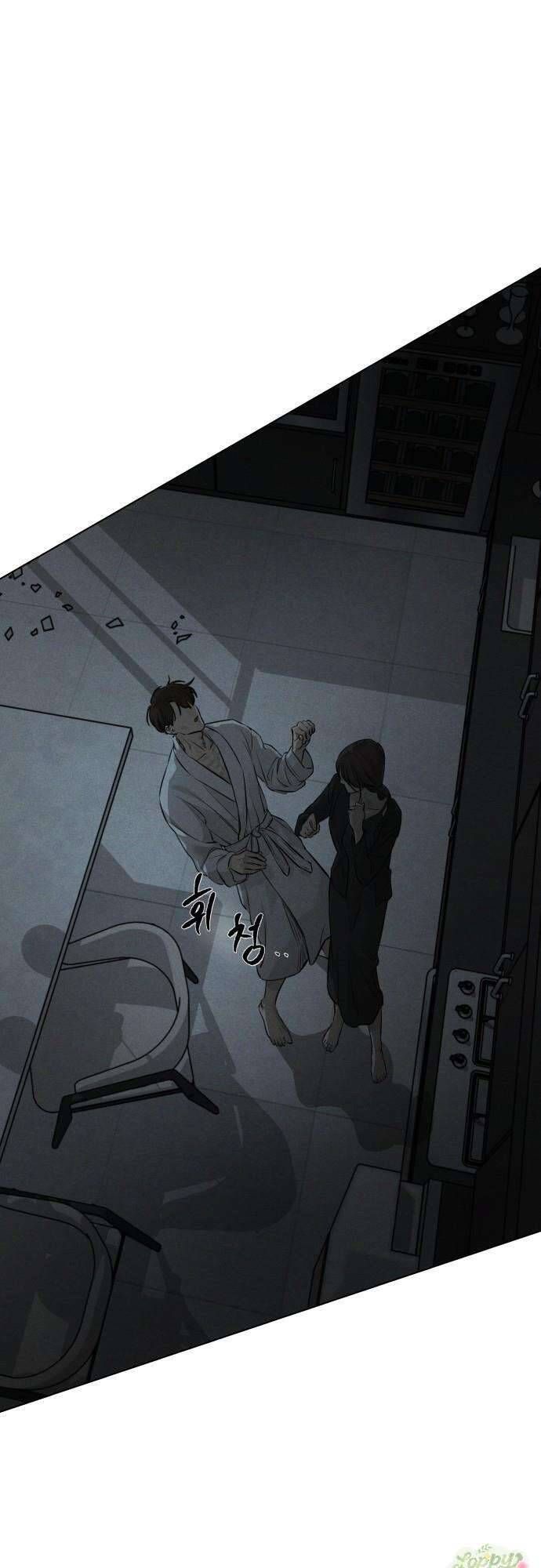 Tuyển Tập Truyện Ngắn Của Kim Young Ha Chapter 11 - Trang 2