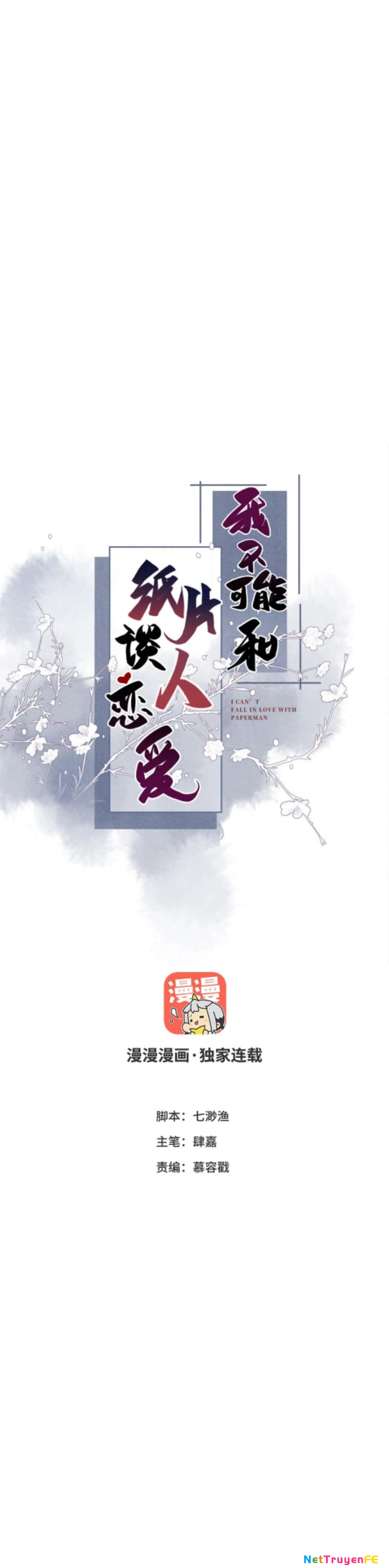 Ta Không Thể Nào Yêu Một Mảnh Giấy Chapter 10 - Trang 2