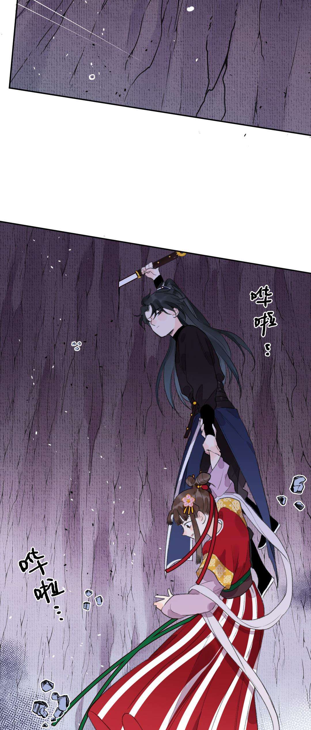 Ta Không Thể Nào Yêu Một Mảnh Giấy Chapter 11 - Trang 2