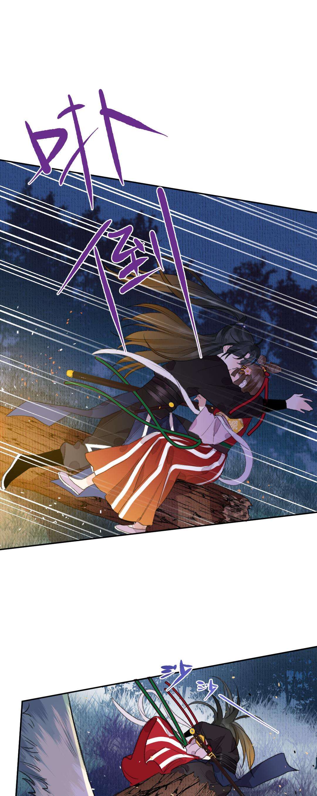 Ta Không Thể Nào Yêu Một Mảnh Giấy Chapter 11 - Trang 2