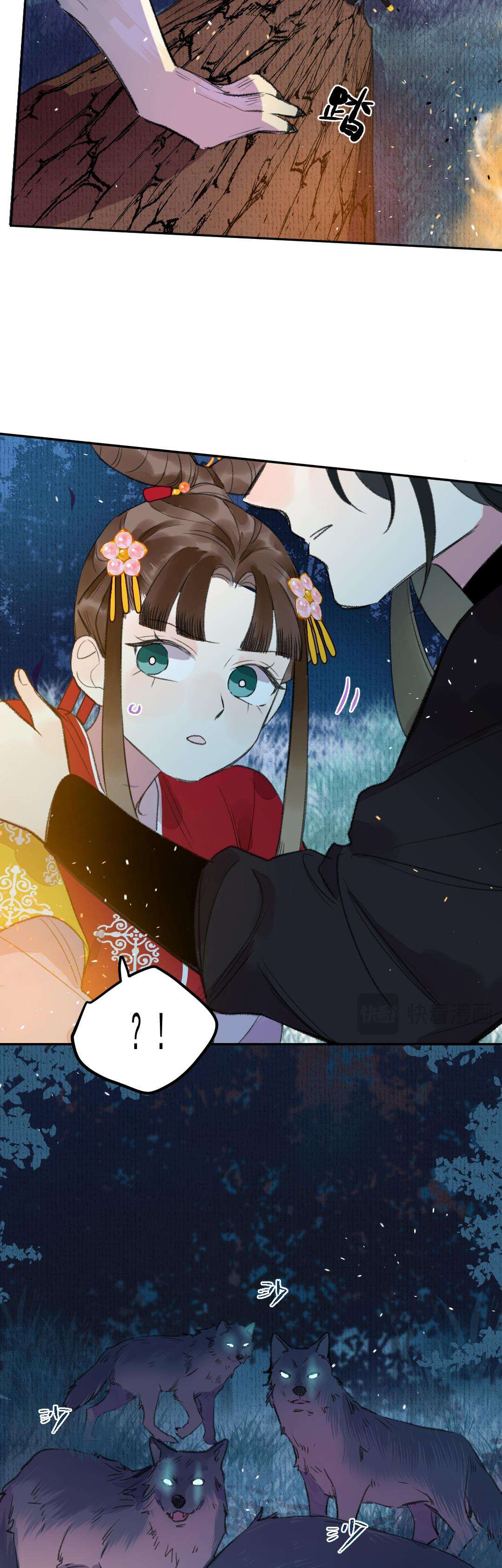 Ta Không Thể Nào Yêu Một Mảnh Giấy Chapter 11 - Trang 2