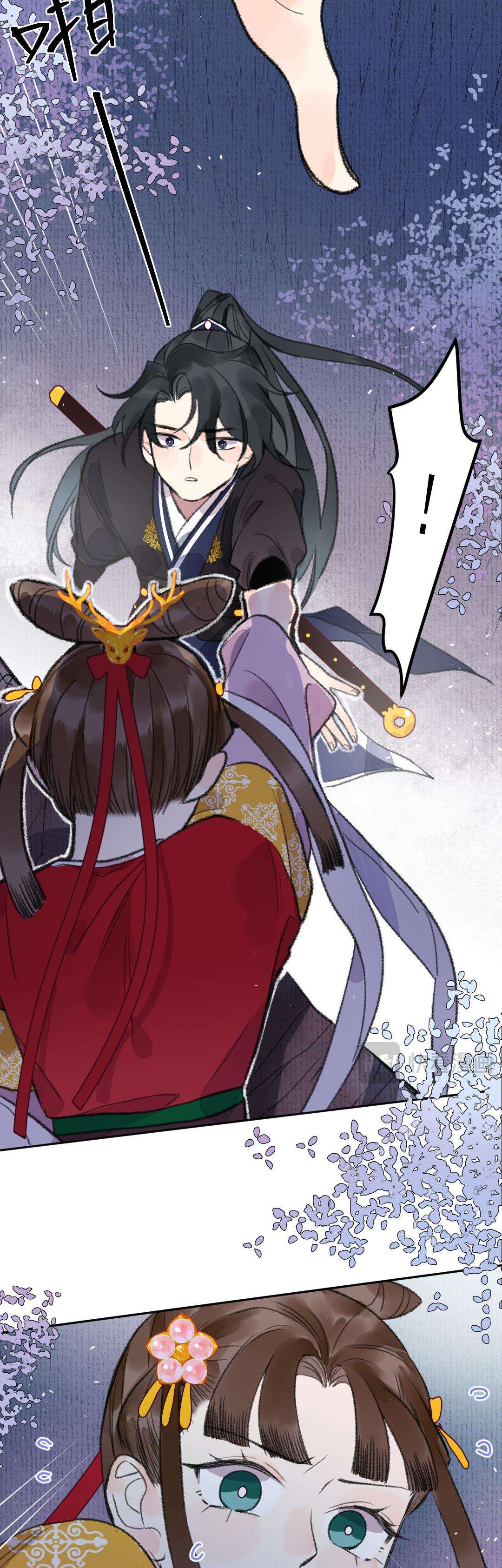 Ta Không Thể Nào Yêu Một Mảnh Giấy Chapter 11 - Trang 2