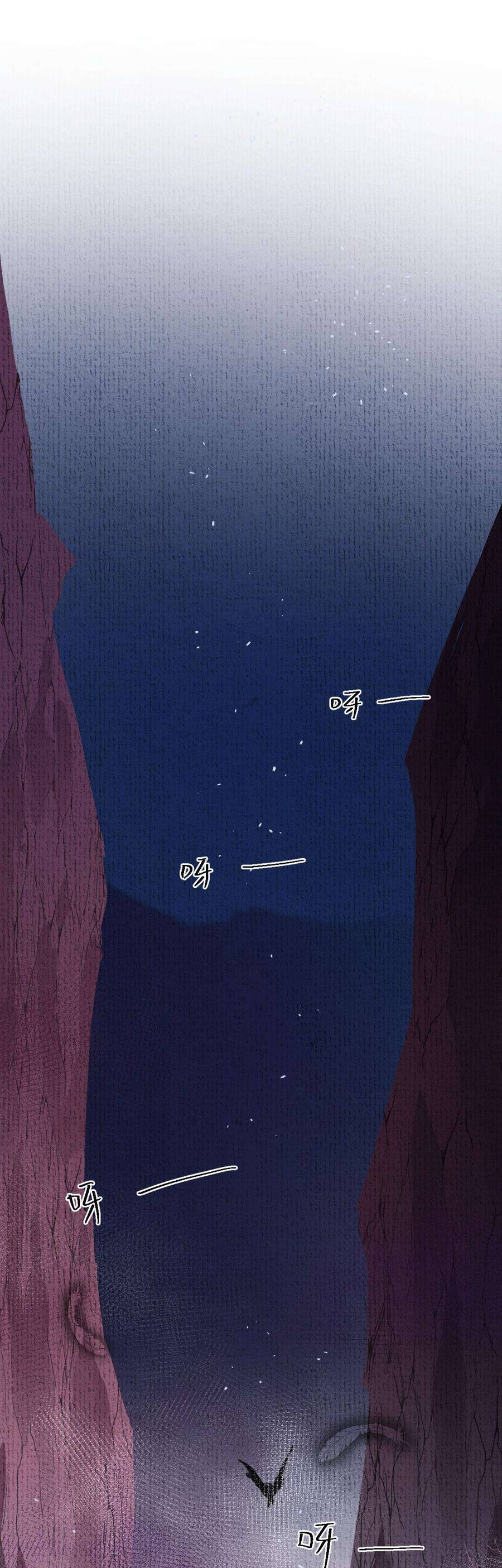 Ta Không Thể Nào Yêu Một Mảnh Giấy Chapter 13 - Trang 2