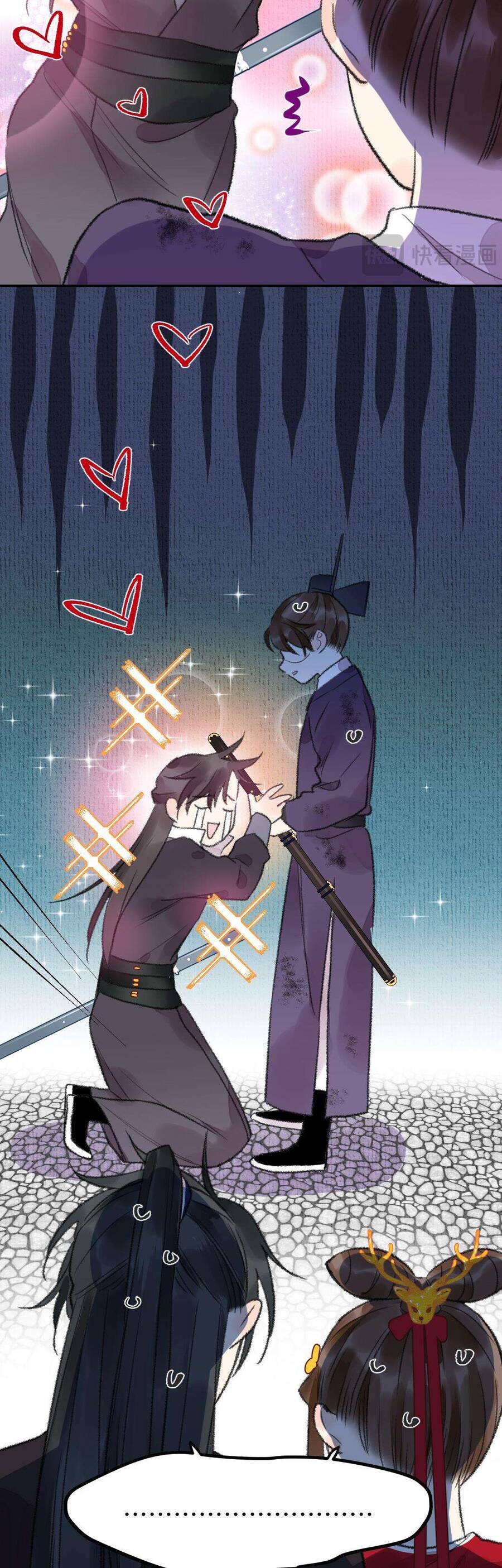 Ta Không Thể Nào Yêu Một Mảnh Giấy Chapter 13 - Trang 2