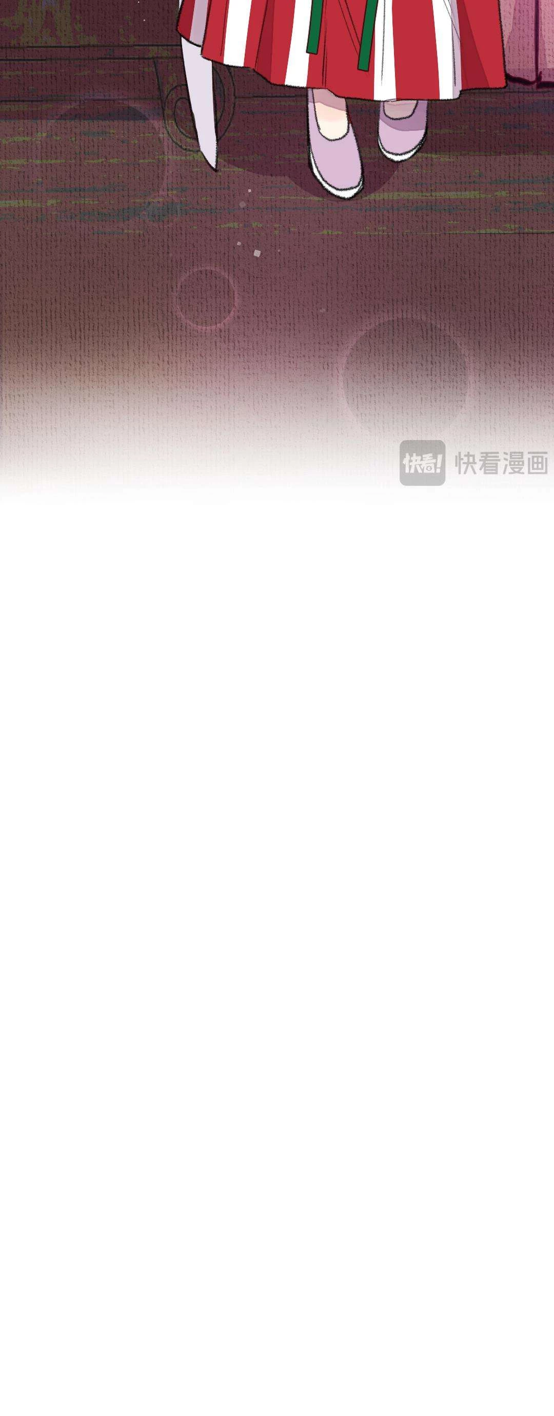 Ta Không Thể Nào Yêu Một Mảnh Giấy Chapter 14 - Trang 2