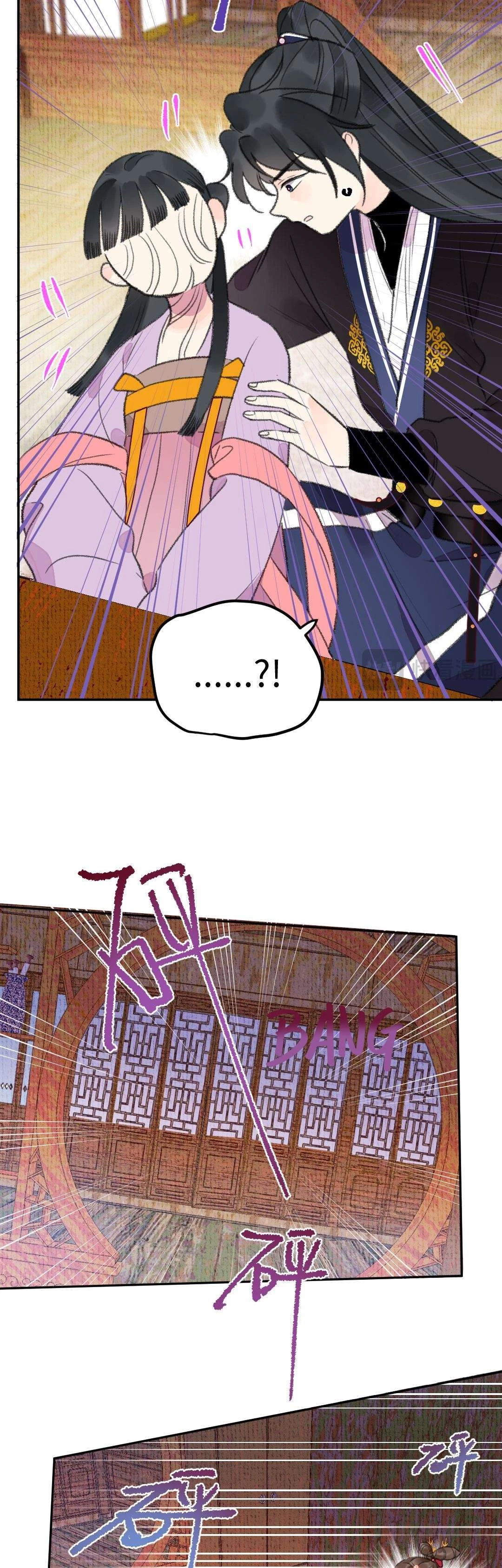 Ta Không Thể Nào Yêu Một Mảnh Giấy Chapter 15 - Trang 2