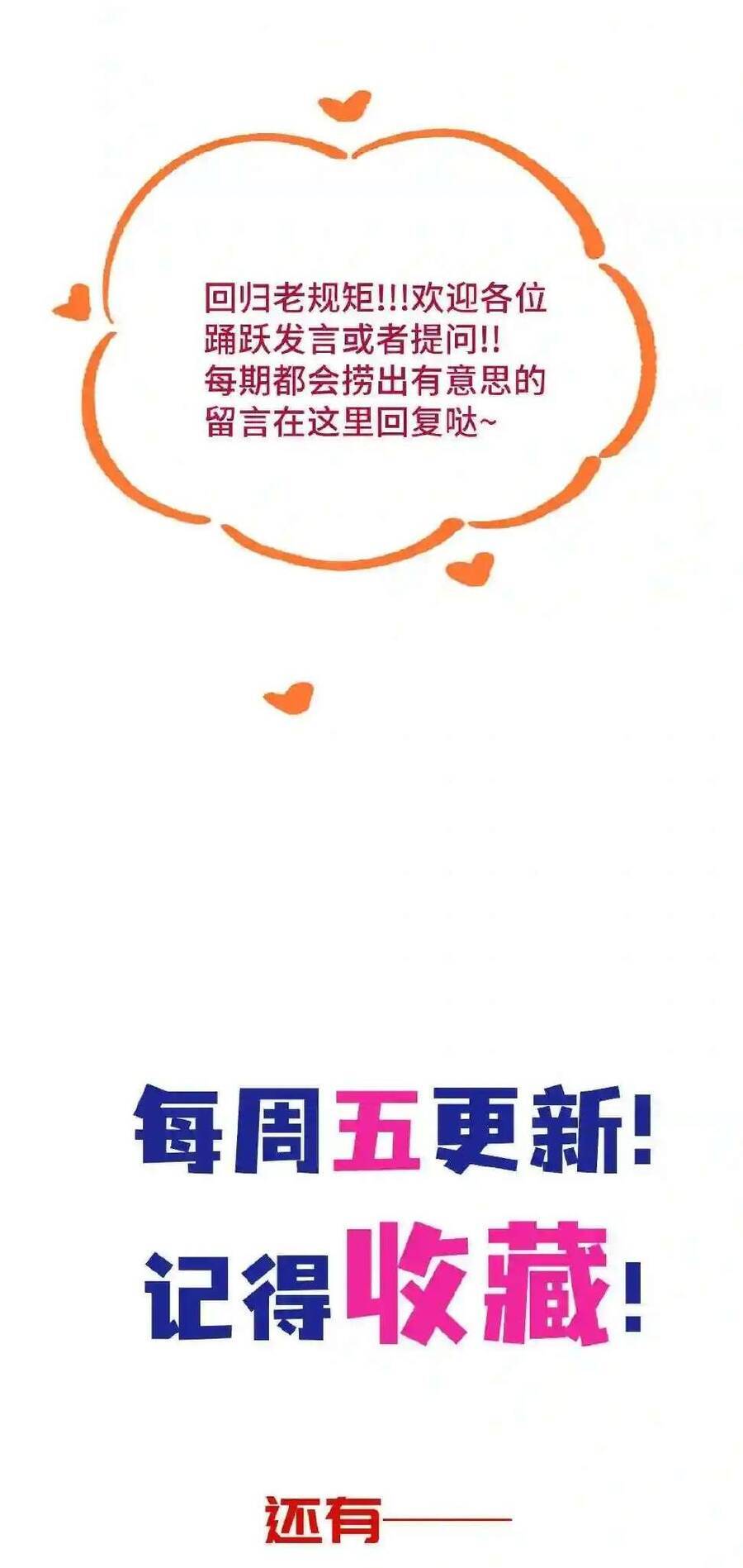 Ta Không Thể Nào Yêu Một Mảnh Giấy Chapter 16 - Trang 2
