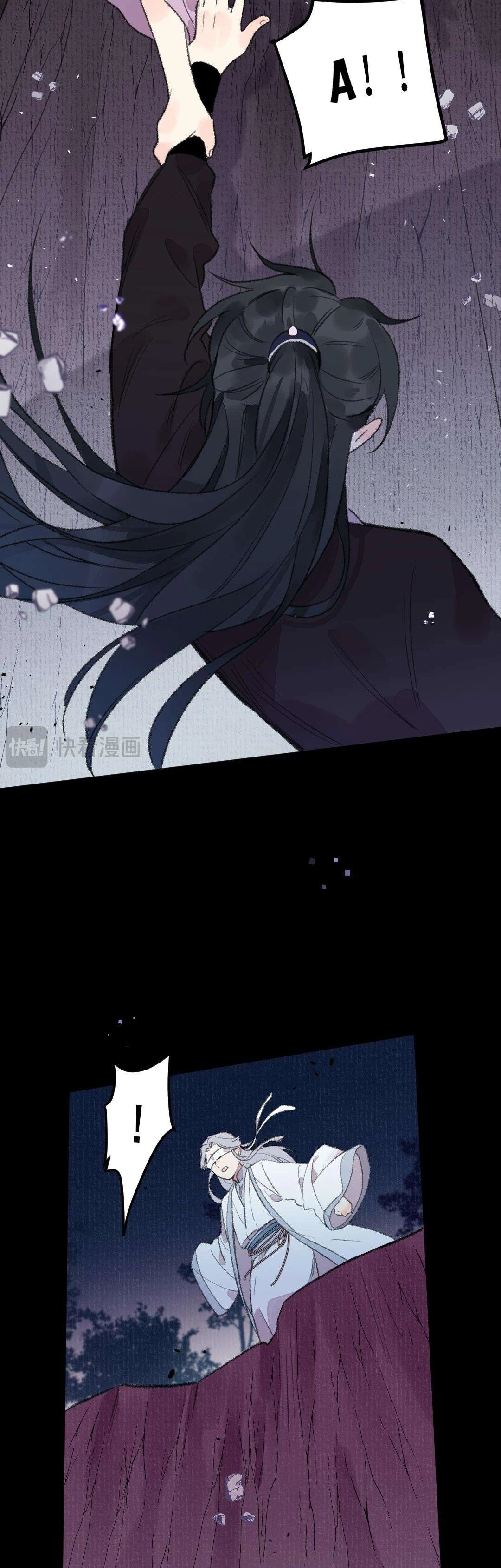 Ta Không Thể Nào Yêu Một Mảnh Giấy Chapter 25 - Trang 2