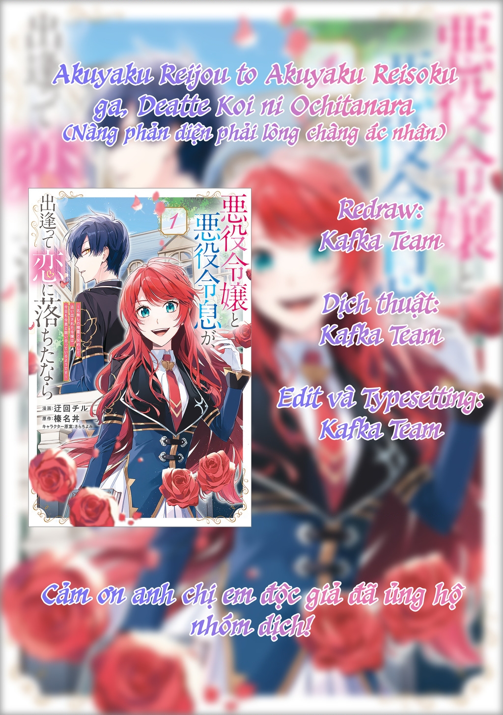 Akuyaku Reijou To Akuyaku Reisoku Ga, Deatte Koi Ni Ochitanara Chapter 6 - Trang 2