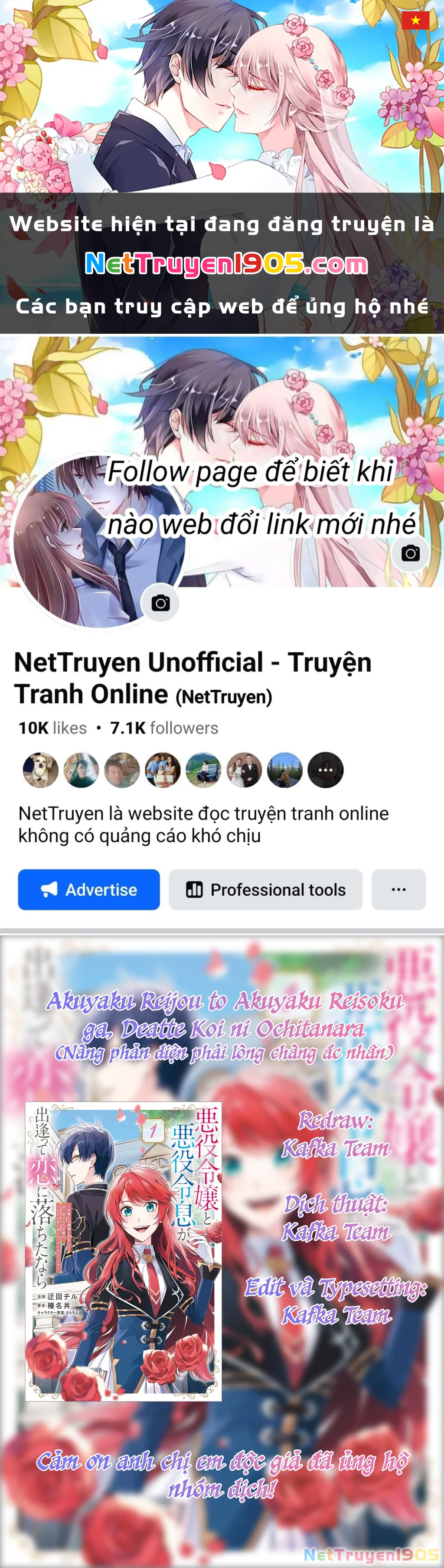 Akuyaku Reijou To Akuyaku Reisoku Ga, Deatte Koi Ni Ochitanara Chapter 17 - Trang 2