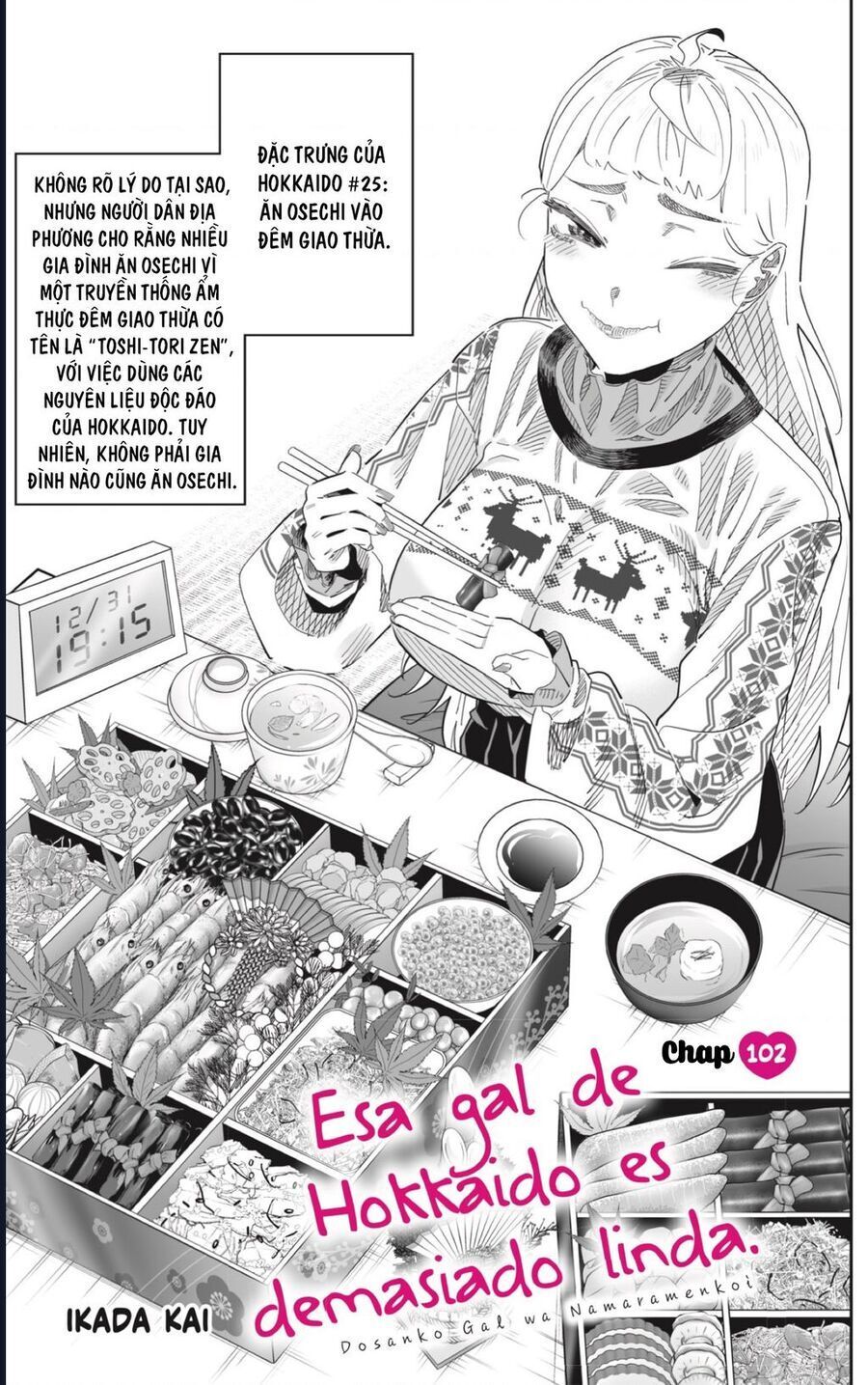 Dosanko Gyaru Is Mega Cute Chapter 102 - Trang 2
