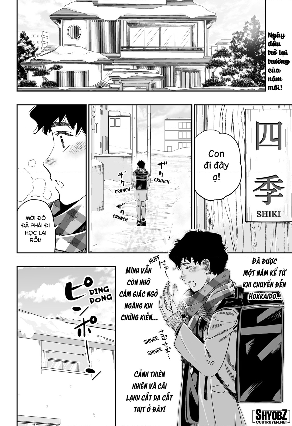 Dosanko Gyaru Is Mega Cute Chapter 106 - Trang 2