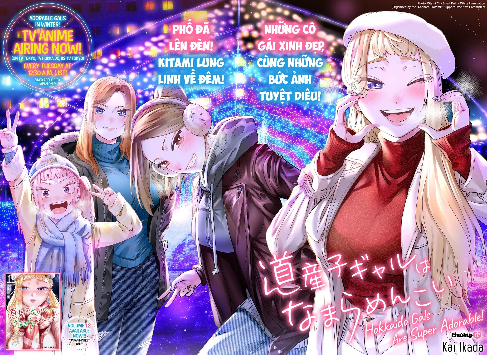 Dosanko Gyaru Is Mega Cute Chapter 107 - Trang 2