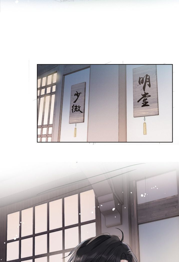 Sư Thúc Bất Khả Mạo Tướng Chapter 10 - Trang 2