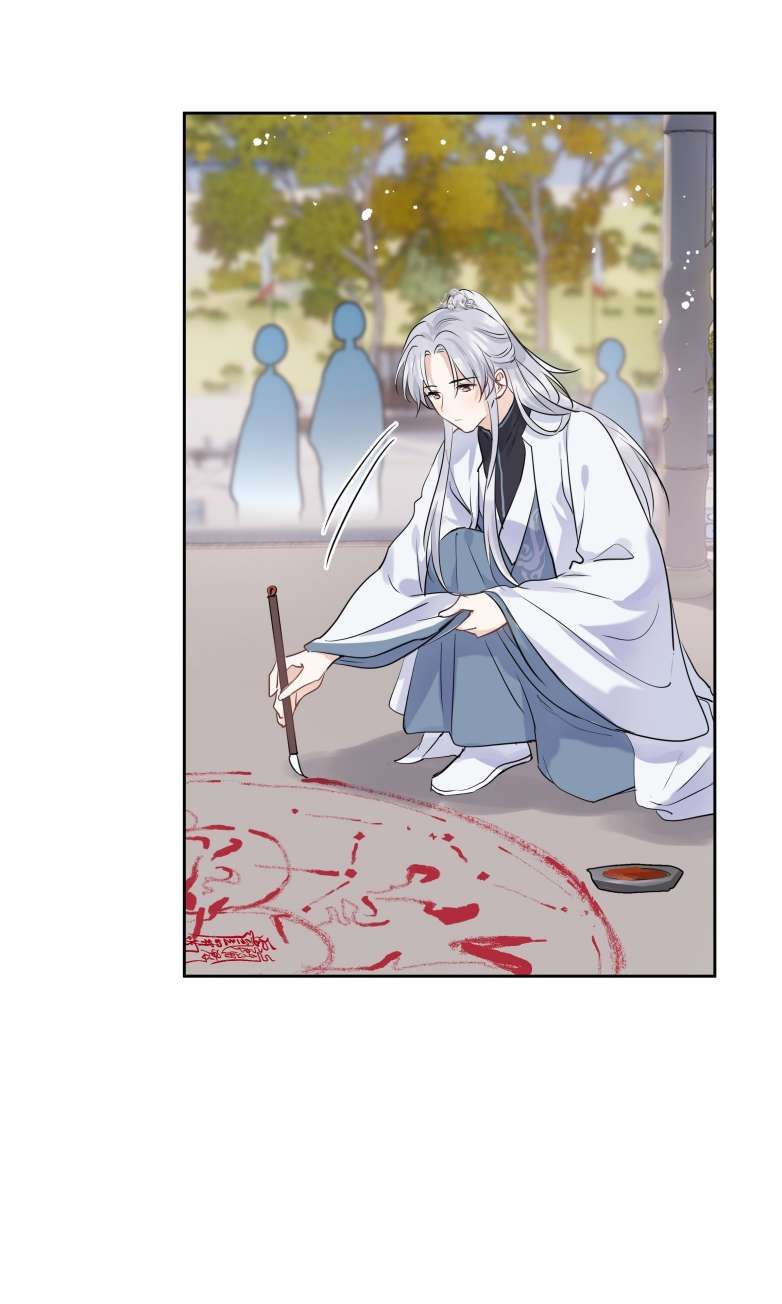 Sư Thúc Bất Khả Mạo Tướng Chapter 13 - Trang 2